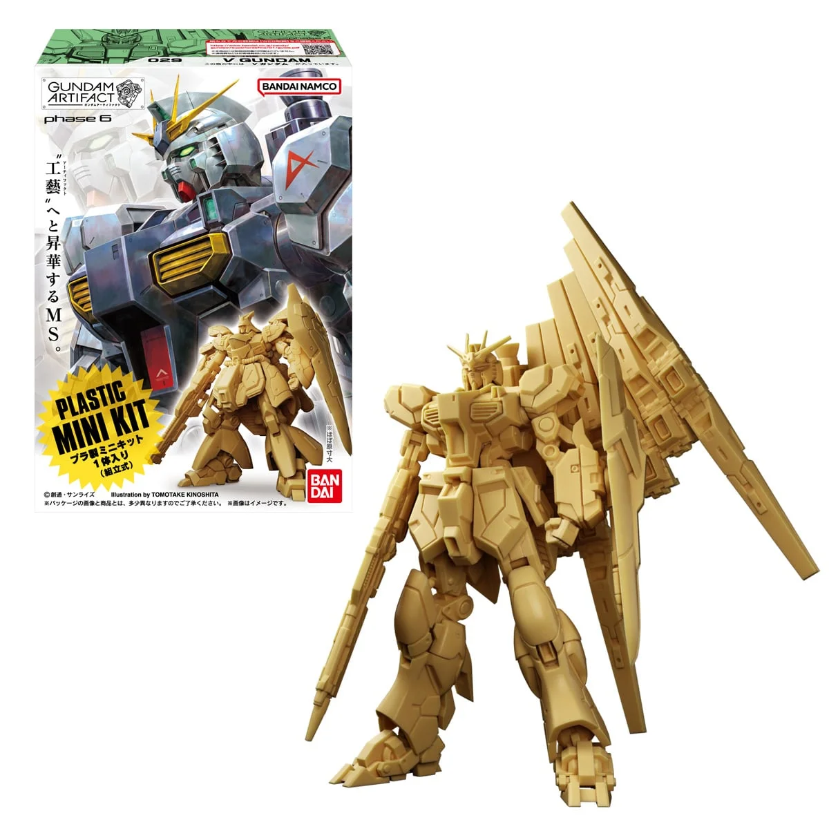 GUNDAM - Gundam Artifact #6 - Figure 5.5cm - 1 Unidade Aleatória